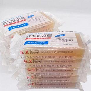 Hongwei Laundry Soap Soap Underwear Soap Phosphorus-Free Non-Fluorescent Clothes Socks Clothing Soap Qinglong