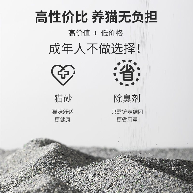 (2개) 나트륨 기반 광석 고양이 쓰레기 탈취 50 파운드 벤토나이트 해머 활성탄 원래 미네랄 모래 고양이 쓰레기 대량 도매