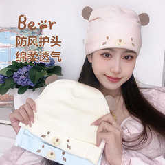 月子帽春夏薄款纯棉A类产妇帽春秋透气防风孕妇产后用品头巾发带