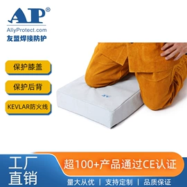 电焊服;焊工手套;其他作业保护