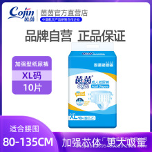 ����ӏ��ͳ��˼���ѝ����ҹ���򲻝����lL�a͸�������10Ƭ