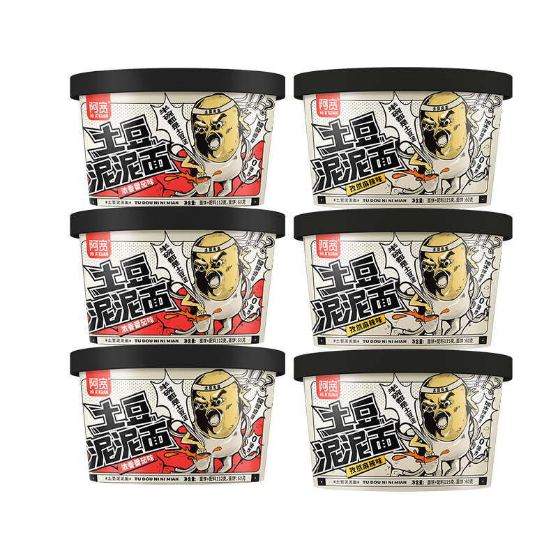 [핫셀러 조합] 커민 매운 3 풀 바디 토마토 3