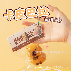 创意卡皮巴拉水豚捏捏抖音网红爆款儿童玩具可爱卡通动物厂家直销