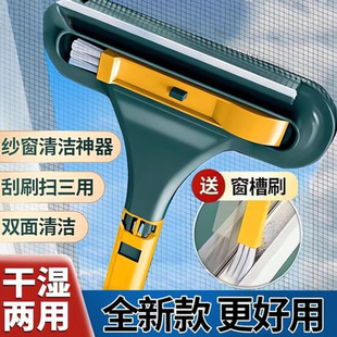 Three-In-One Screen Brush Cleaning Artifact, No Need to Disassemble and Wash, Special Cleaning Brush for Household Screens, Multi-Functional Double-Sided Window Cleaner