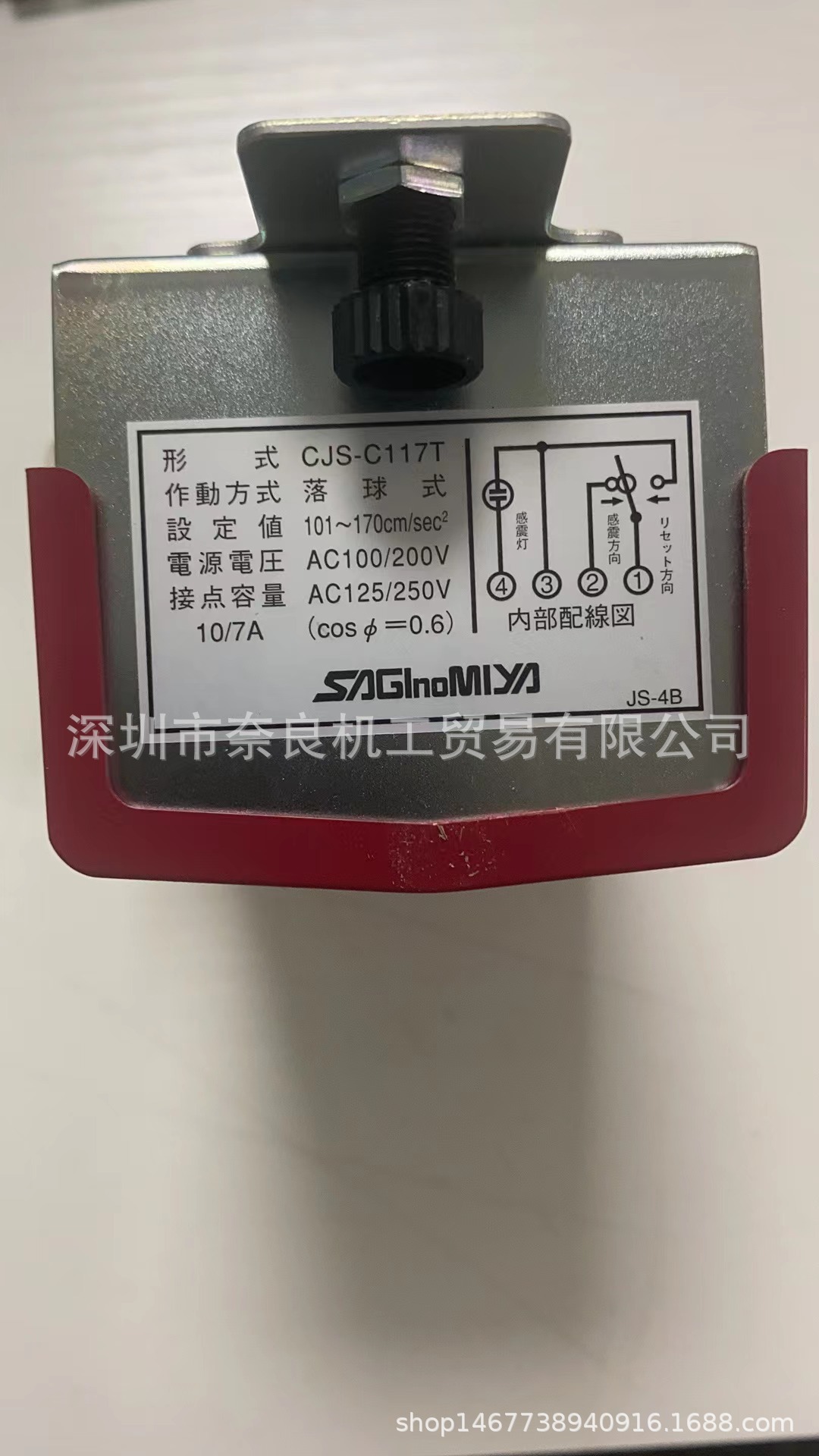 日本Saginomiya控制器YSK-AC35B-107议价