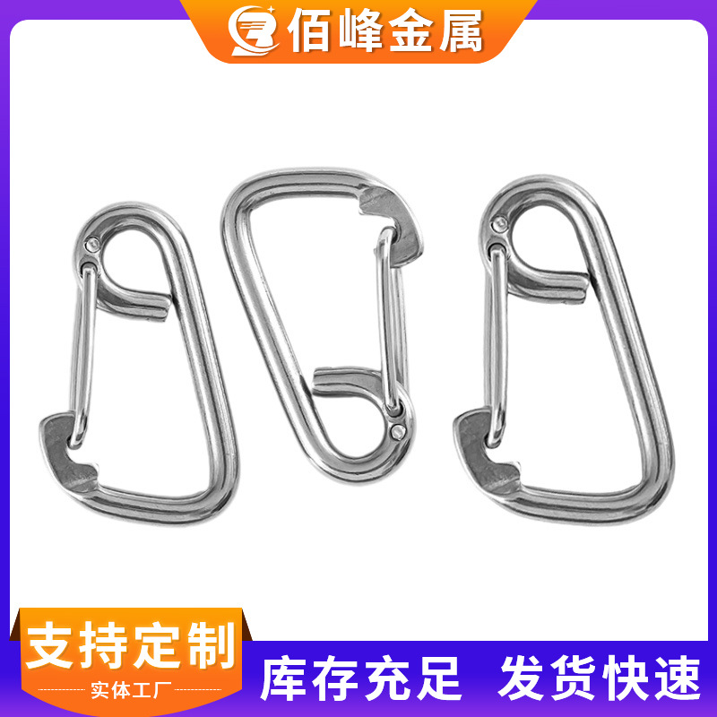 不锈钢简易钩 M6-M20刀型7字型快挂钩潜水钩 登山保险弹簧钩