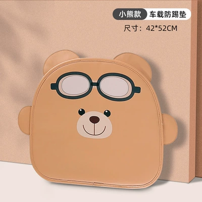 Car Seat Anti-Kick Pad, Cute Cartoon Car Rear Seat Anti-Dirt Pad, Car Seat Back Protection Pad for Interior Decoration (Chair back anti-kick pad) - spectacled-bear-anti-kick-pad