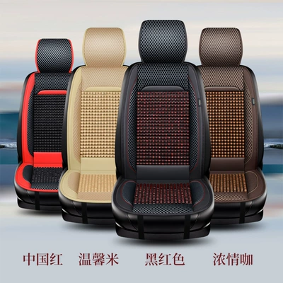 Cool pad, Summer Universal Seat Cushion for All