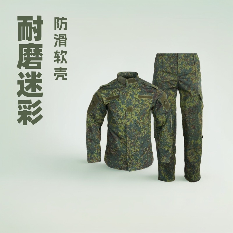 Russian Camouflage Suit Little Green Man Suit Men's Workwear Military Fan Suit Wear-Resistant Camouflage Long-Sleeved Suit Training Tactics
