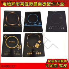 ���N늴Štͨ��΢���������S������͸ߜسߴ���ԉ�����