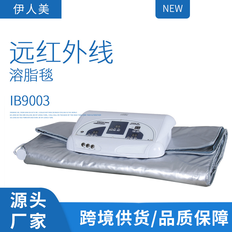 Seabuckthorn Acid Discharge Blanket Postpartum Weight-loss Instrument Acid Discharge Humidity Sauna Blanket Body Shaping Female Postpartum Care Instrument