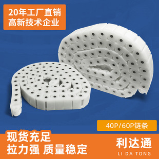 40/60P����ݔ�;W��朰�朗l POM��ɫ����� 朰�ʽݔ�͎��S��ֱ