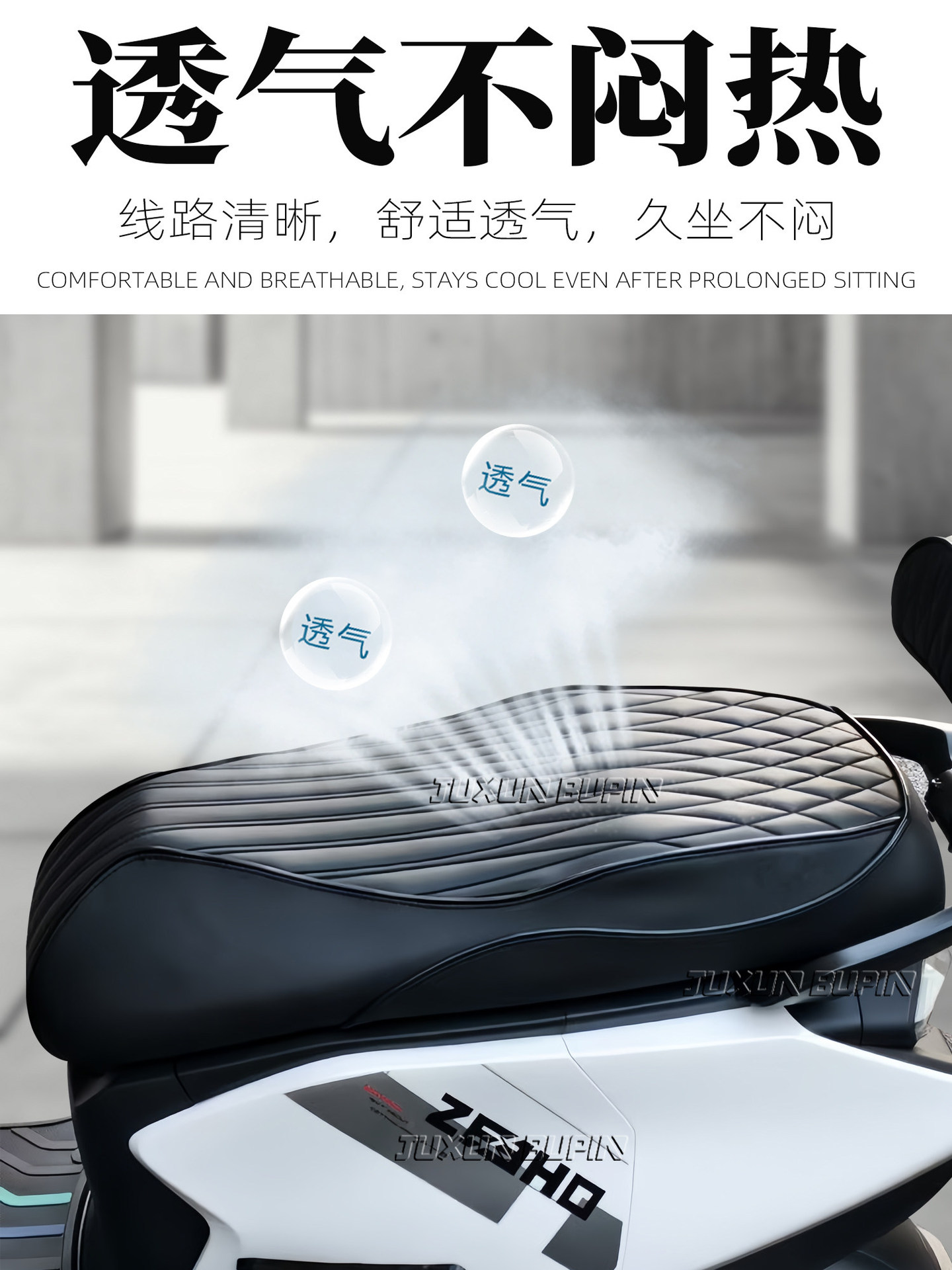 Suitable for Jihé Ae5/Ae5Ipro Electric Vehicle Integrated Seat Cushion, Extended and Thickened with Sensor Seat Modification Accessories