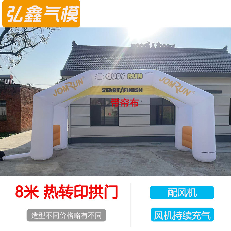 8.4m피트 아치 + 팬