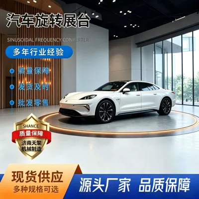Car Rotating Platform Manufacturer 4S Store Avtomobil fırlanan platformaları