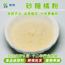 ɰ���ٷ�ɰ������ȡ������ʳƷ��ԭ�ϬF؛���Ø� ˮ��ɰ���ٷ�