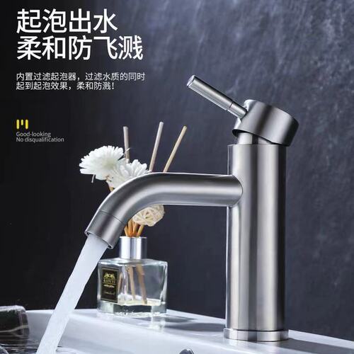 304 stainless steel household basin hot and cold single cold faucet single cold brushed color bathroom toilet washbasin wash