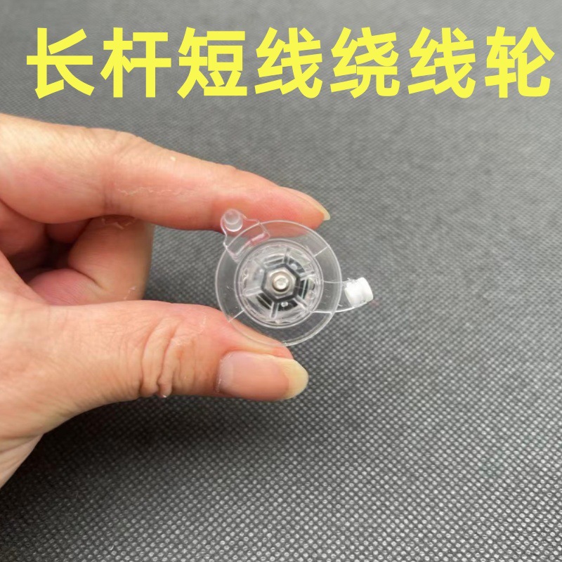 台州传统钓鱼竿反丝绕线轮长杆短线手竿鱼线轮收线器钓鱼鱼线渔具