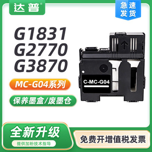 �m�ü���MC-G04�Uī�}G1831 G2770 2470 2570 2870 G3770���Bī��