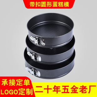 Round Loose Bottom Lock Cake Mold Bread Toast Pizza Tray Carbon Steel Baking Tray Baking Tool