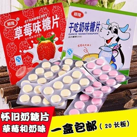 面筋制品;软糖;传统糕点