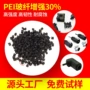 耐油高抗长期蠕变pei