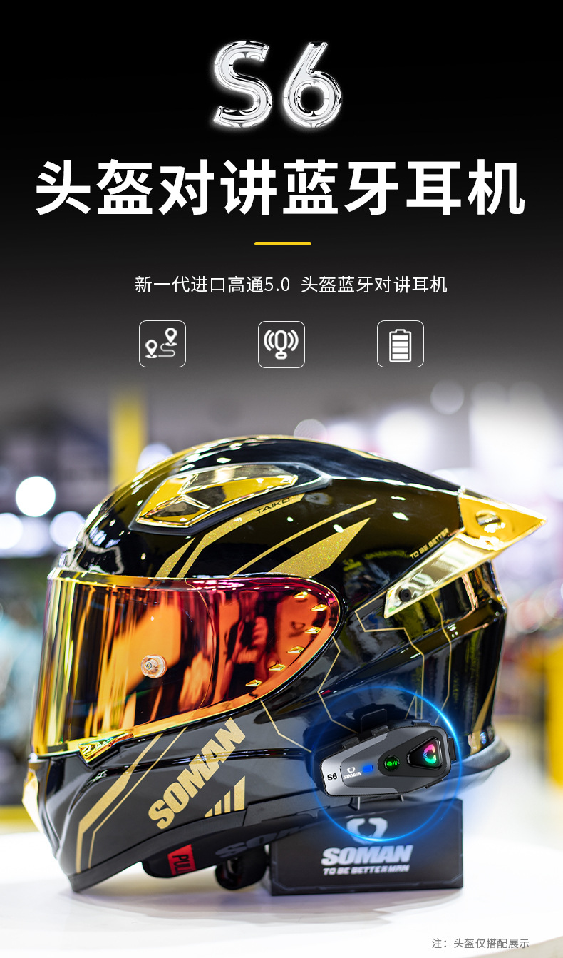 New S6 Helmet Bluetooth Headset for Men, Waterproof and Noise-Cancelling, Outdoor Cycling Motorcycle Helmet Wireless Intercom Headset