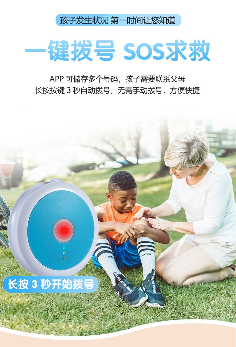5g Kids Gps Tracker Gps Tracking Device for Children, Babies, Elderly, Anti-Abduction, Anti-Dementia, Anti-Loss, Portable Locator