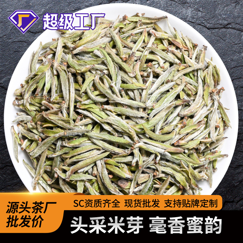 2026 New Tea White Tea Leaves, Premium Loose Tea, Fujian High Mountain White Tea, Early Spring Tea, First Harvest Rice Bud Tea, Loose-Packed