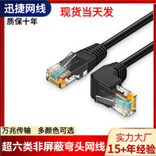 CAT6UTP26AWG���o���~���^90��ǧ�׳�Ʒ������������Ώ��^�W��