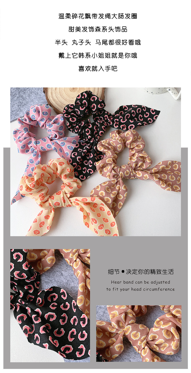 Scrunchies Florales De Moda Coreana Para El Cabello display picture 3