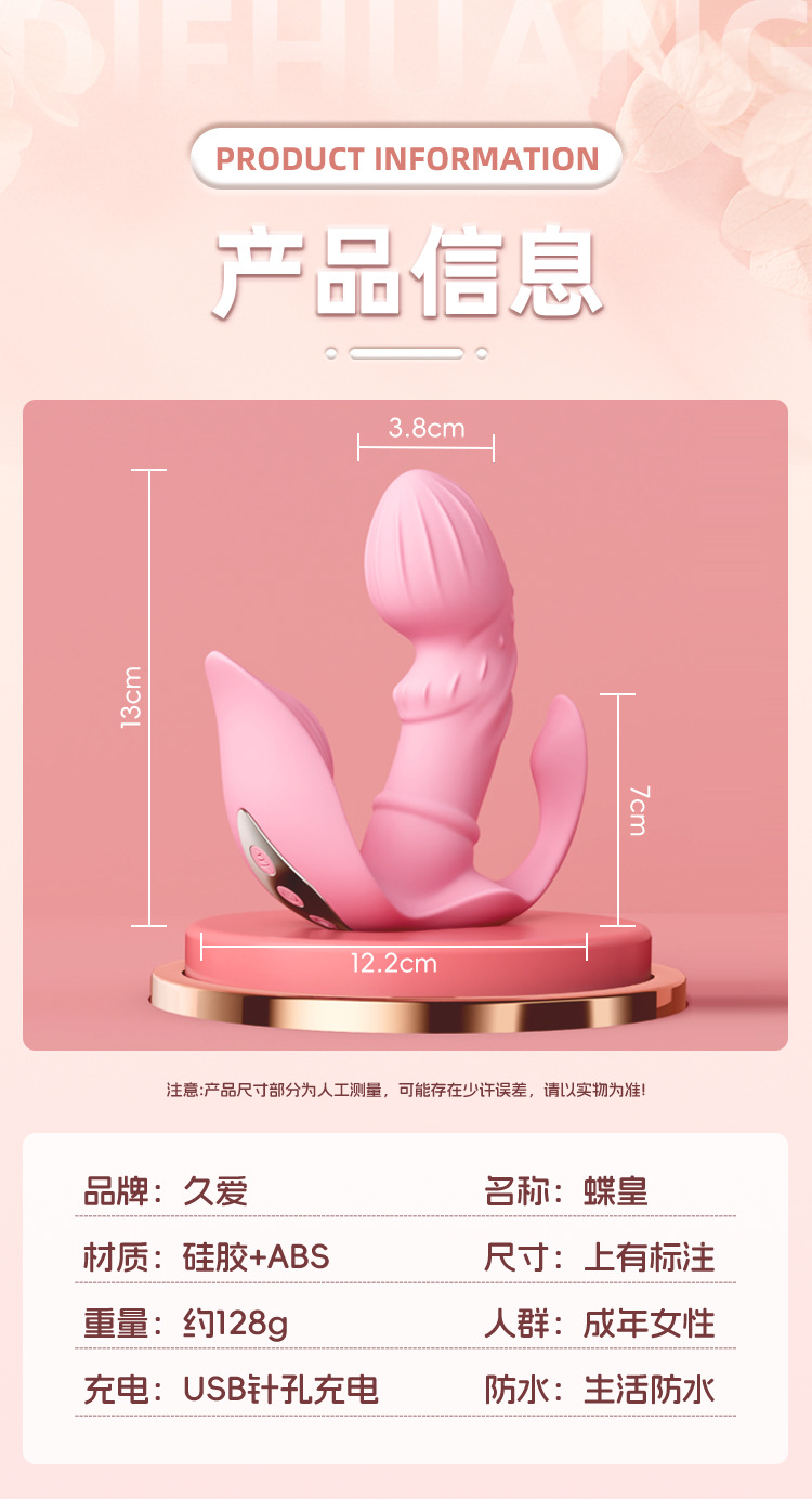 Butterfly King App-Controlled Wearable Butterfly Vibrator, USB Rechargeable, Pink — detail image 16