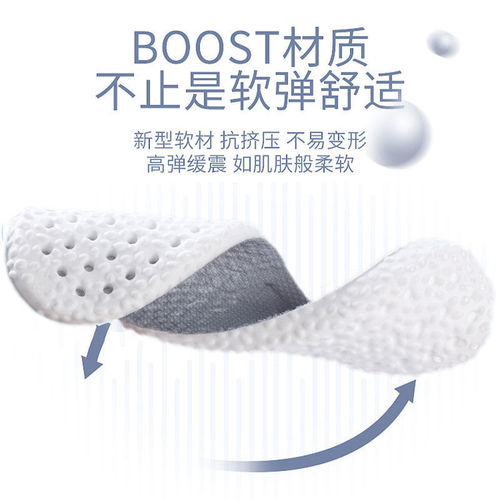 Boost deodorant sports insoles for men, sweat-absorbent and deodorant soft soles for women, shock-absorbing latex deodorant, comfortable military training