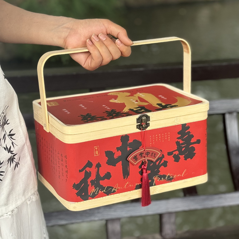 2026高档竹编月饼礼盒 中秋月饼包装盒 创意中式冰皮鲜肉月饼盒子