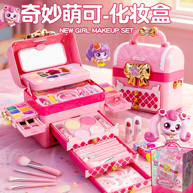 Maletín de Maquillaje Infantil de Plástico Multifuncional para Niños