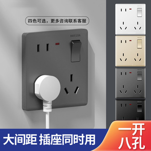 New national standard concealed switch socket hidden three-hole 16A five-hole household two-open multi-control panel switch socket