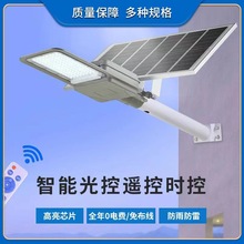 LED̫���·������V����·����ؕr���b��ͥԺ��IP65��ˮ����