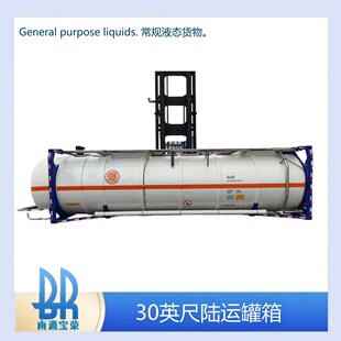 ���Ͳ��P�30Ӣ��38������ T11��ʽ���b����\����Һ�w�\ݔ����