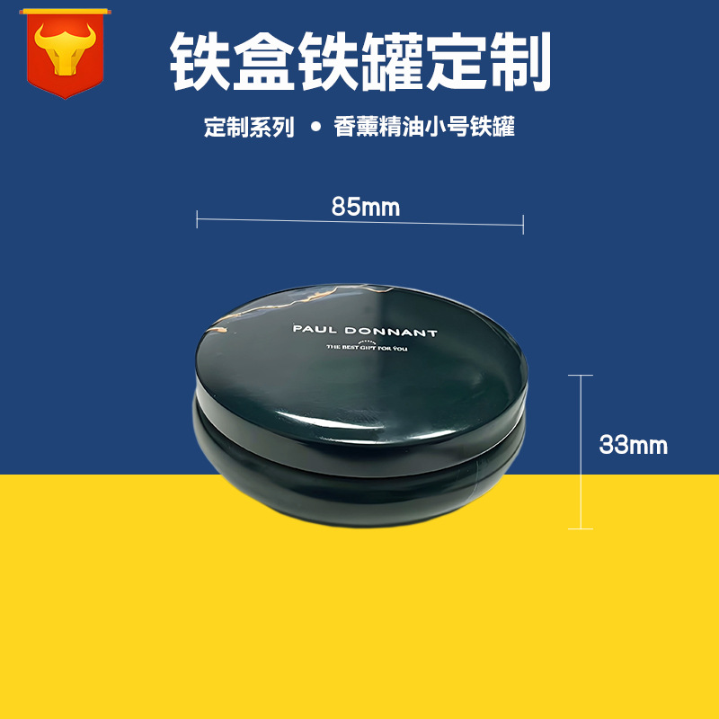 Small Tin Can for Aromatherapy Essential Oils, Large Drum-Shaped Candle Tin, Tinplate Flower Tea 50g Matcha Powder Packaging Jar