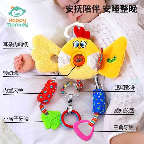 Baby stroller toy pendant baby bedside rattle to coax baby to appease doll cart wind chime car hanging bed bell
