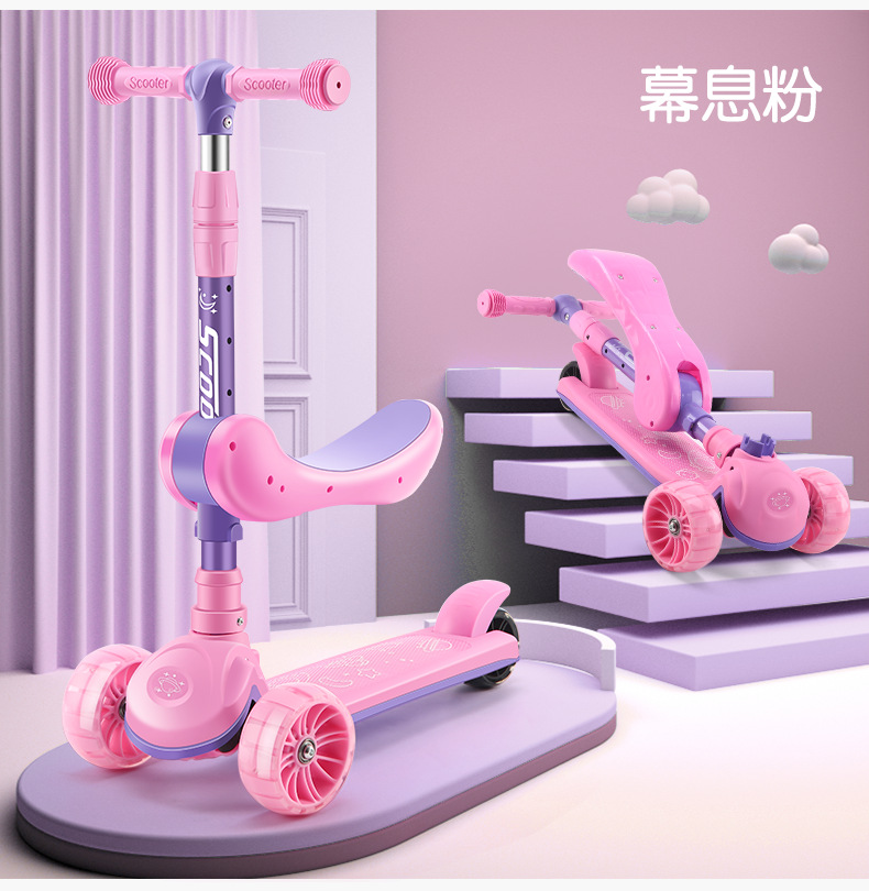 三合一滑板_18.png
