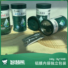 厂家整箱宝宝零食儿童米粉工厂清清宝钙铁锌金银花益生元米糊批发