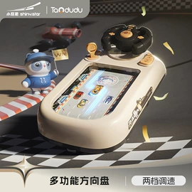 其他益智玩具;遥控车;泡泡玩具