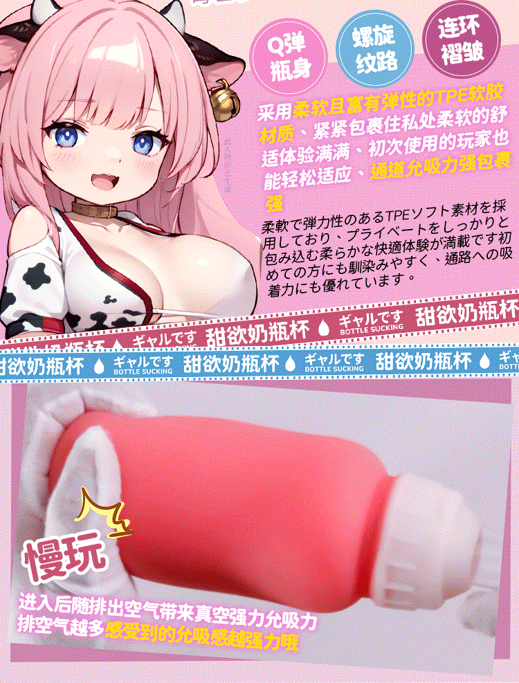 Jiuai Manual Male Masturbator Cup in Pink TPE for Discreet Adult Solo Use — detail image 1