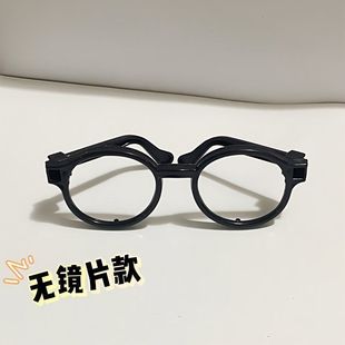 10cm 20cm Self-Adhesive Bear Cotton Doll Labubu Cute Plush Doll Glasses Accessories Mini Black