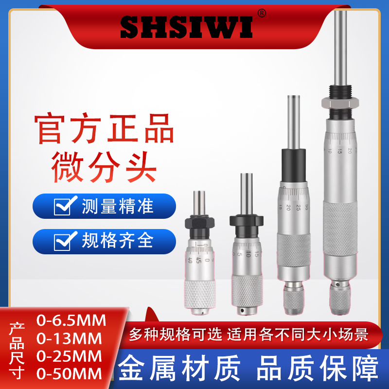 Siyi Micrometer Head Differential Head 0-6.5-13-25-50 Spiral Micrometer Flat Round Head with Mounting Nut in Stock