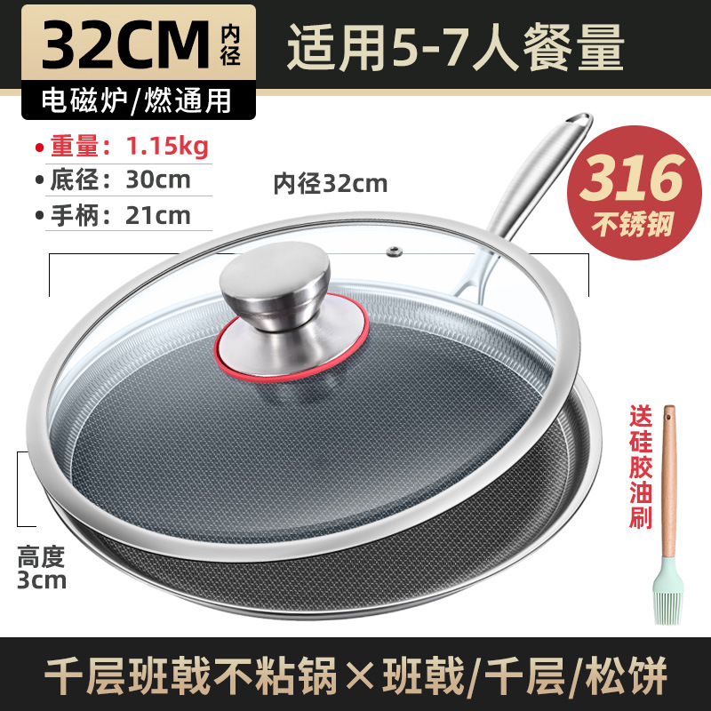 316 olla especial de piel de Melaleuca de acero inoxidable olla antiadherente de fondo plano olla de freír de filete de pan para el hogar olla de panqueque de piel de pastel