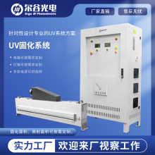 ����-���⾀UV�̻�ϵ�yUV��̙C���T/�T�b����ˮ�����b����UV늙�