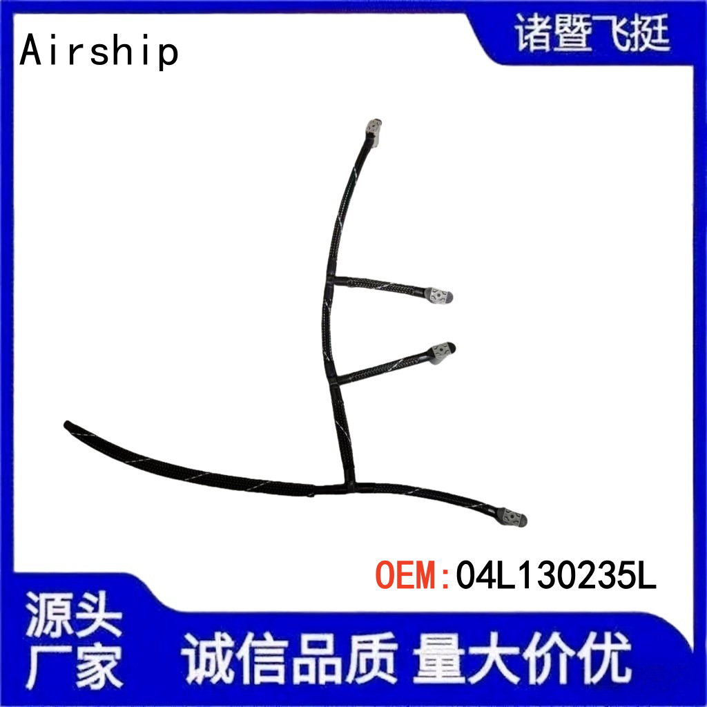 Airship - Suitable for Volkswagen / Audi Car Oil Pipe 04L130235L