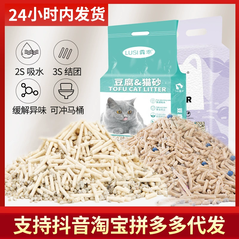 Производитель кошачьего туалета прямой волос тофу кошачий песок 6L дезодорант с низким содержанием пыли